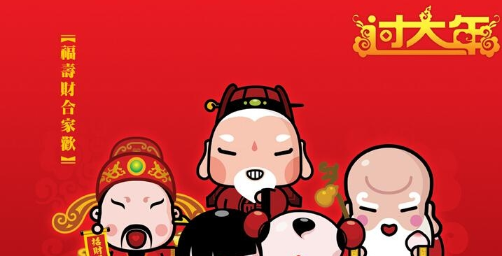 2016新年拜年祝福短信