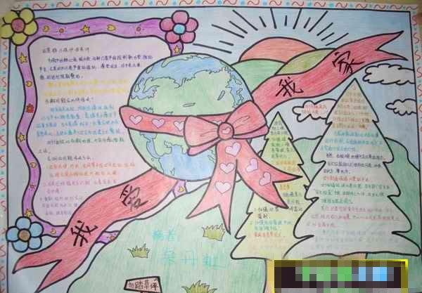 植树节手抄报版面设计图大全[精美篇] | 手抄报