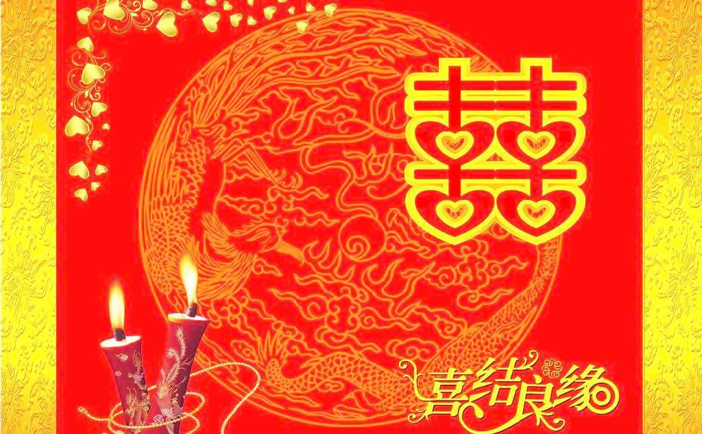 实用文档 唯美句子 祝福语 结婚 > 创意结婚祝福语集锦     11.