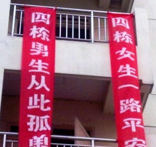 最新有趣的对联大全