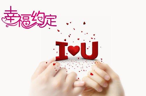 2016情人节说说心情短语句子