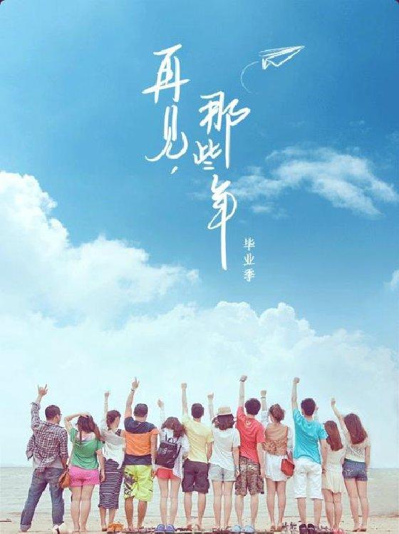 幽默的小学毕业感言