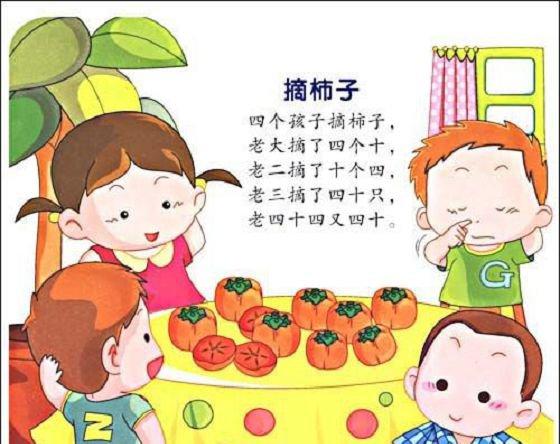 绕口令黑和灰