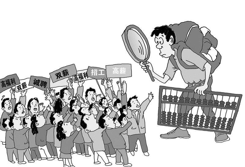 法官讲解:企业如何规避用工风险