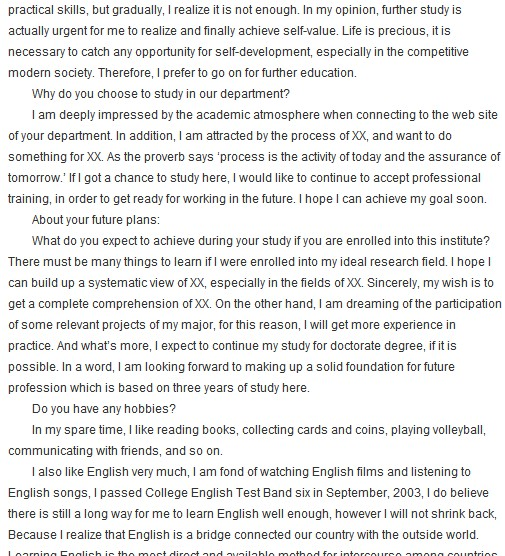 考研英语复试自我介绍范文集锦