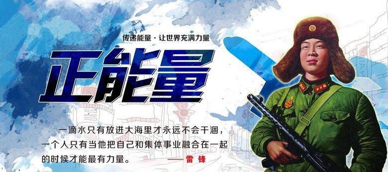中学学雷锋活动方案
