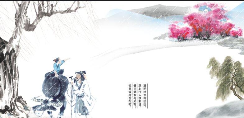 商场清明节策划活动主题