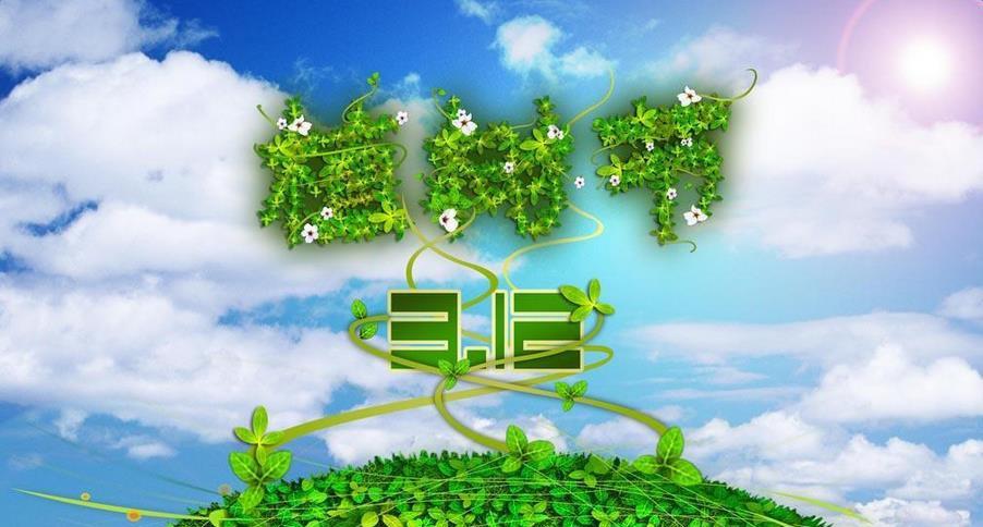 2016学校植树节活动宣传广告标语大全