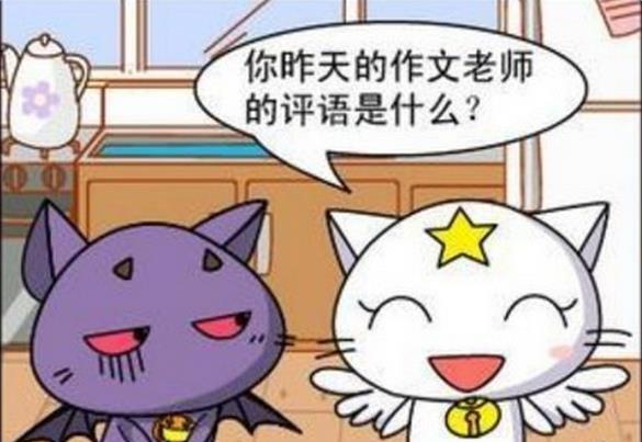 小学生环保作文评语新疆工资小学教师图片
