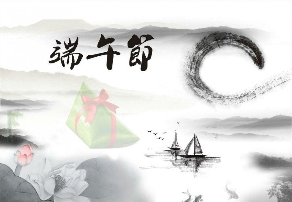 2016幼儿园端午节亲子活动策划方案