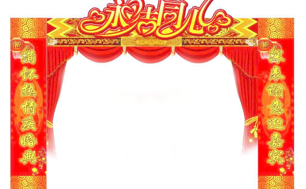 最新结婚对联大全2016年大门