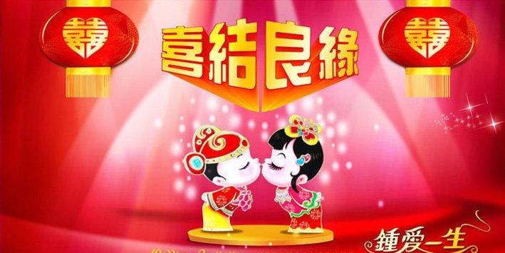 实用文档 唯美句子 祝福语 结婚 > 闺蜜结婚祝福语大全[精选]     8.