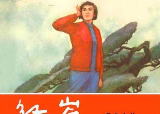 红岩读书笔记4篇