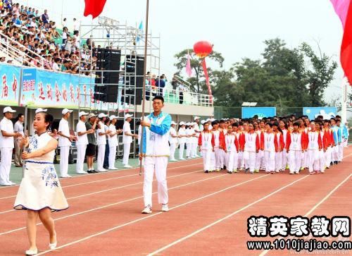 中学生运动会入场口号