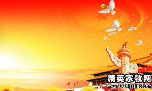 不忘国耻振兴中华演讲稿1000字