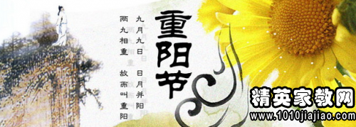 实用文档 唯美句子 对联 > 2014重阳节对联     黄菊绮风村酒熟