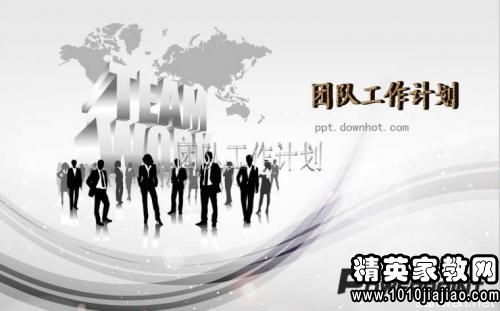 物业财务工作计划范文