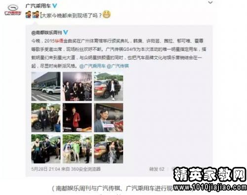 学习普通话心得体会2015