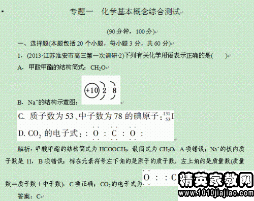 高三语文教学反思