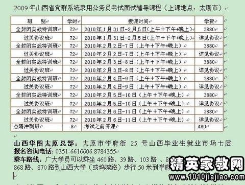 机关事业单位司机年终工作总结