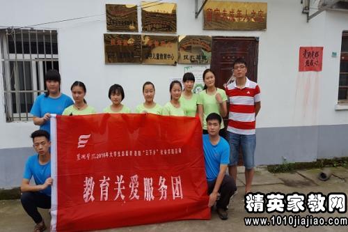 2016关于春运志愿者社会实践报告范文