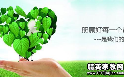 中职招生标语口号