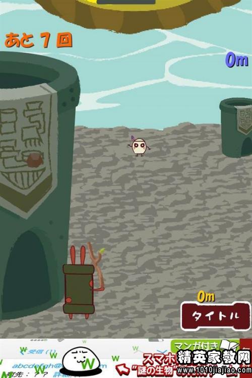 练反应的好游戏