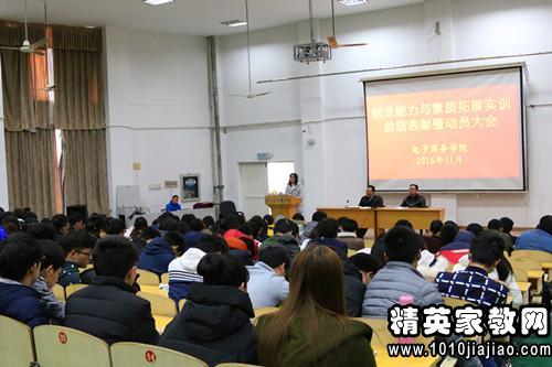 素质拓展训练心得体会