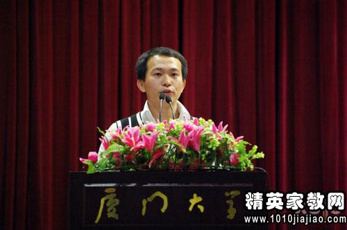 表彰会优秀小学生代表发言稿