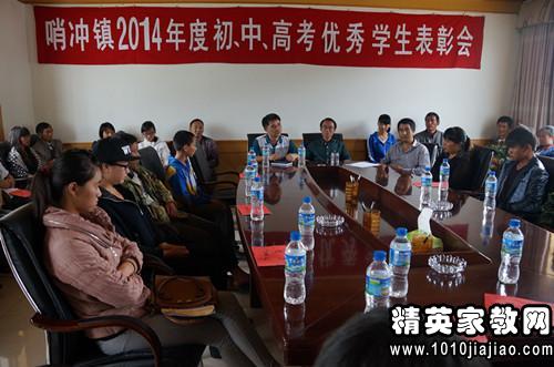 表彰会优秀小学生代表发言稿