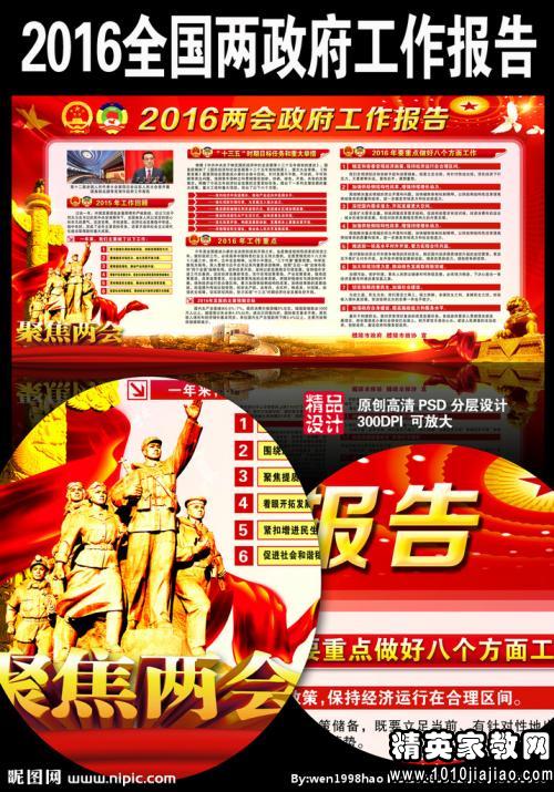 前当堡人口_人口普查(2)