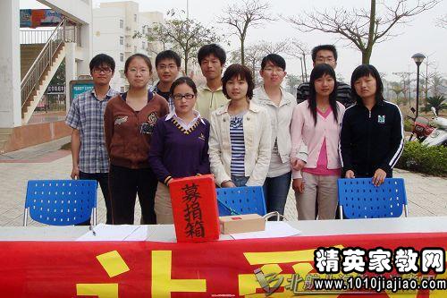 大学生大型爱心募捐活动策划书