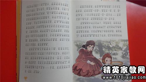 《假如给我三天光明》100字读后感五篇