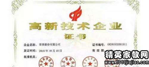 2015欧盟调查报告:企业研发投入税收优惠大多