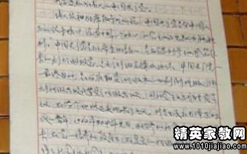 2016年大学生医院暑假社会实践报告范文