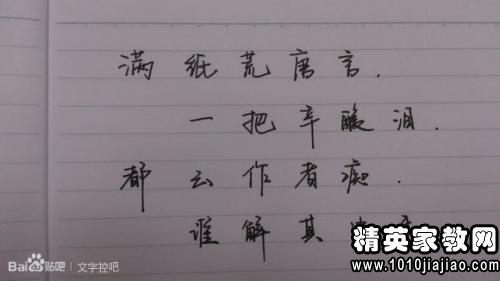 红楼梦阅读心得1000字