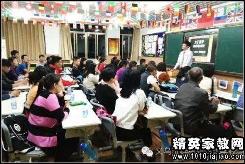 2016关于小学一年级家长寄语