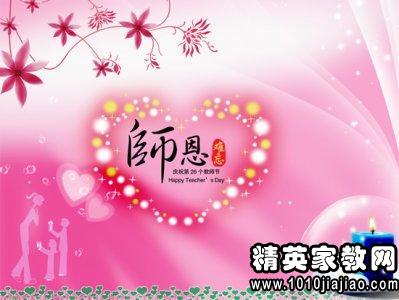 幼儿园小班新学期开学寄语