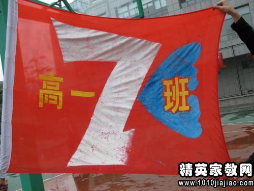 阶梯人口号_150人阶梯教室平面图
