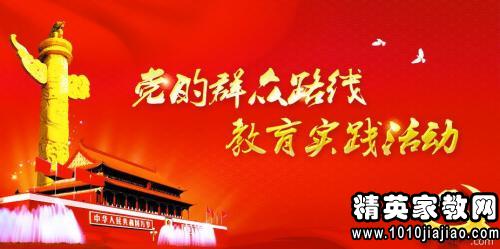 大学生如何践行核心价值观思想汇报