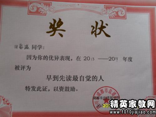 期末考试总结600字