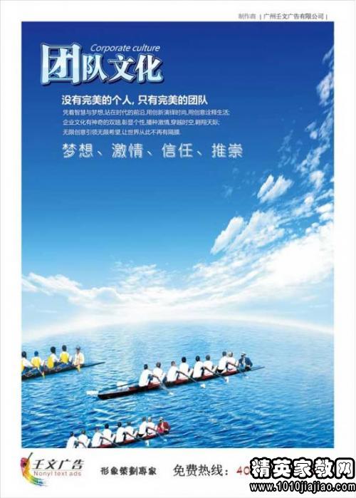 2016酒店团队口号大全