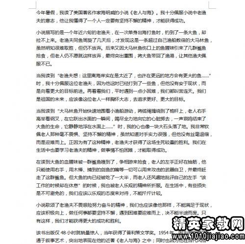 中外社会保障水平比较分析论文_《中外政治制度比较》读后感_中外国家元首制度比较