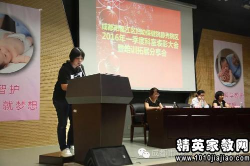 2016事业单位岗前培训心得体会