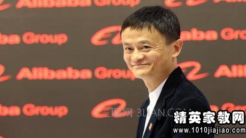 马云励志演讲稿
