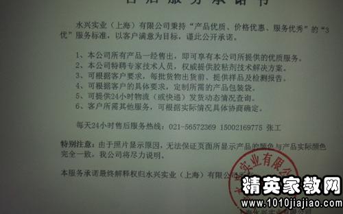 售后服务措施及承诺_戴尔官网买电脑服务如何_戴尔笔记本电脑售后服务承诺书