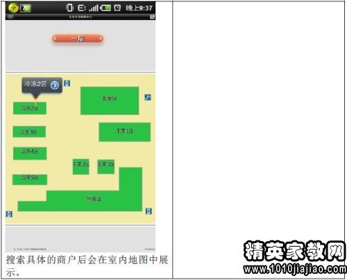 去哪儿2016产品经理校招笔试题热腾腾出炉!