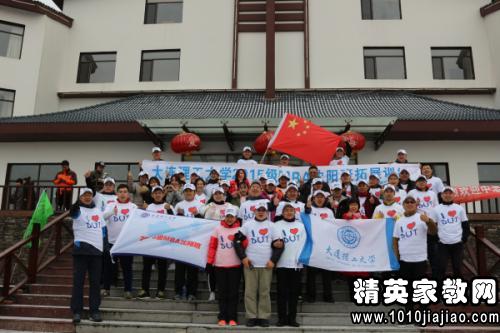 拓展训练团队口号和队歌