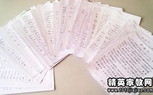 最新煤矿安全保证书