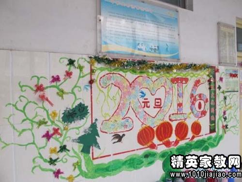 班级庆元旦活动方案